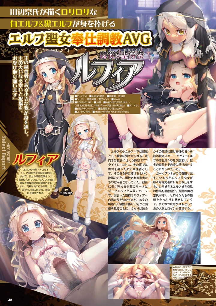 41ページ目