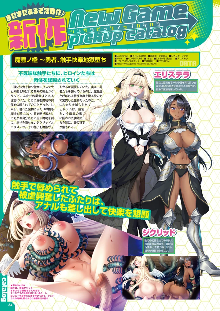 57ページ目