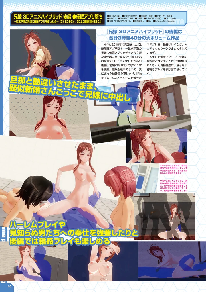 59ページ目