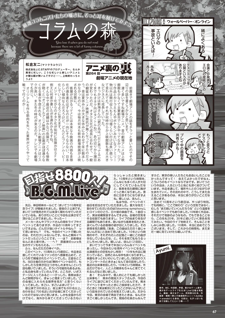60ページ目