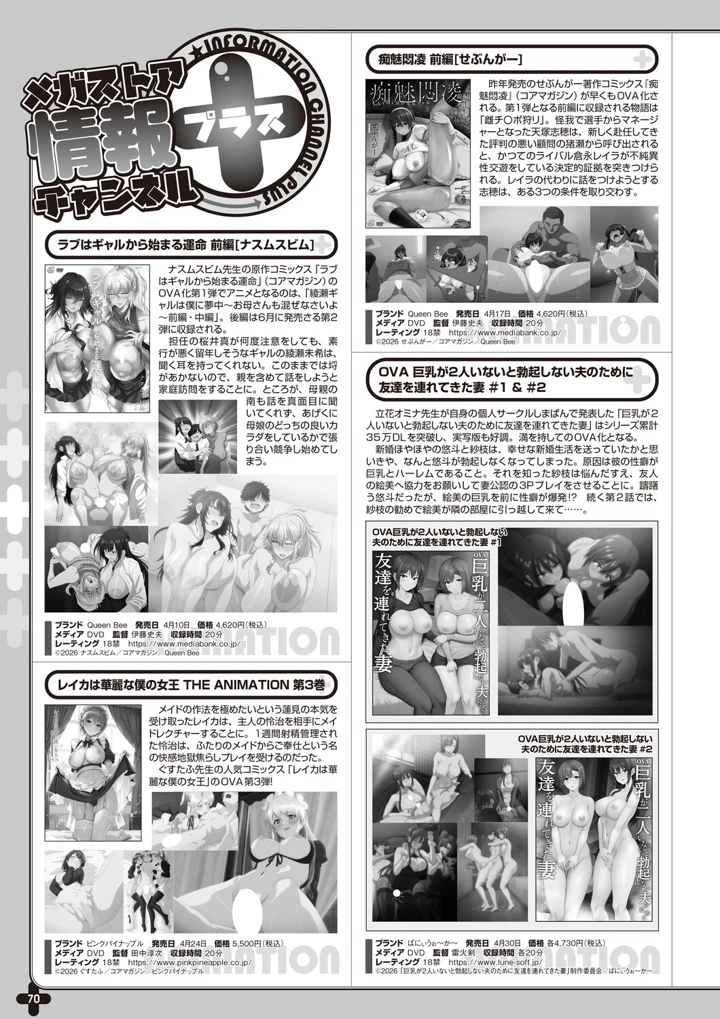 63ページ目