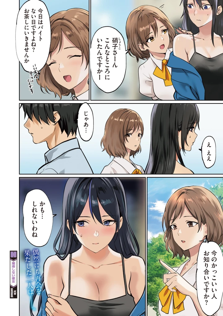 10ページ目