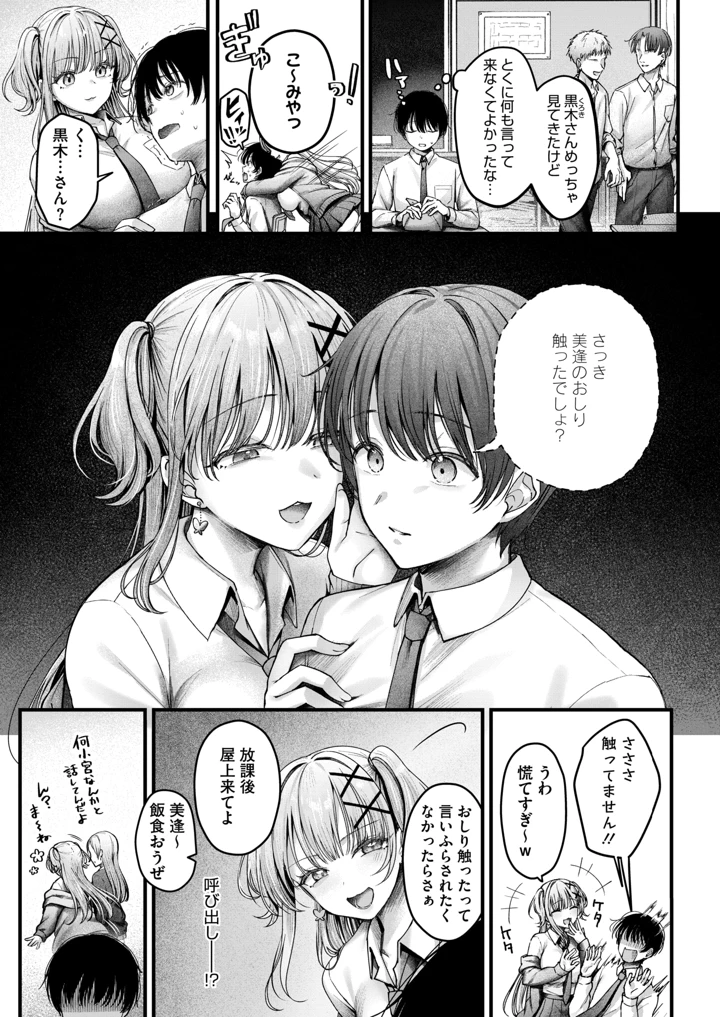 15ページ目