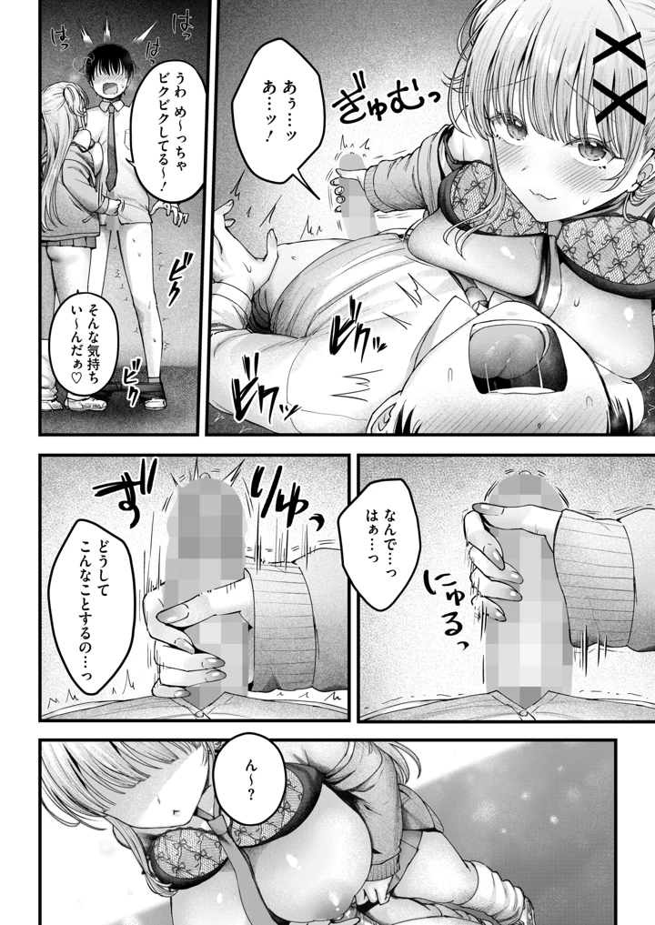 20ページ目