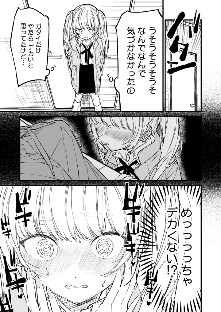 43ページ目
