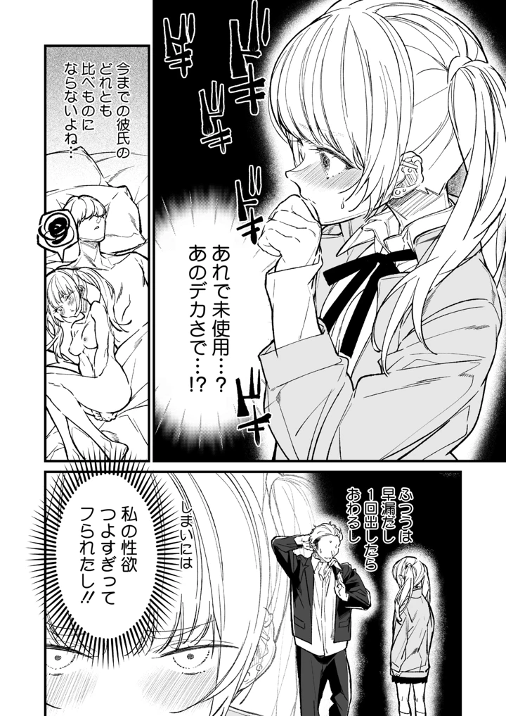 44ページ目