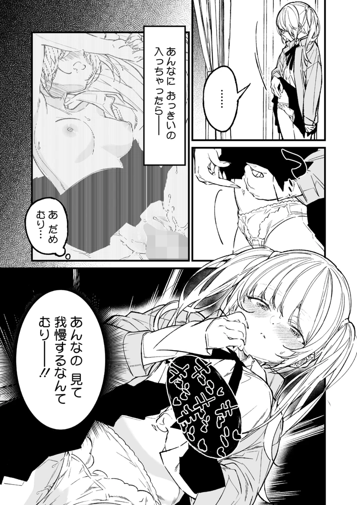 45ページ目