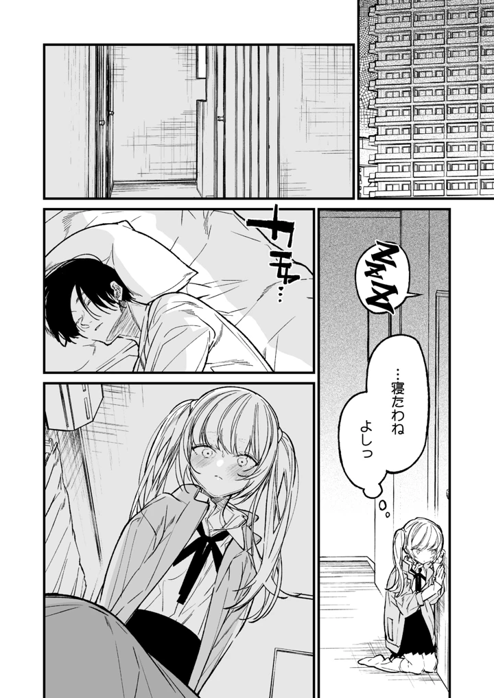 46ページ目