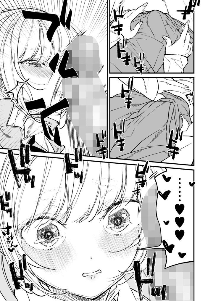 47ページ目