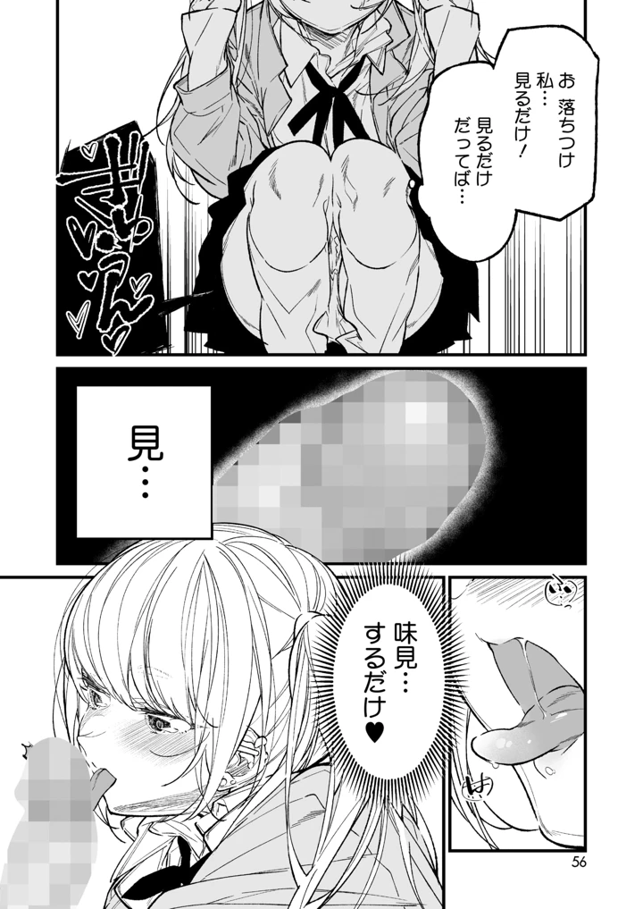 48ページ目