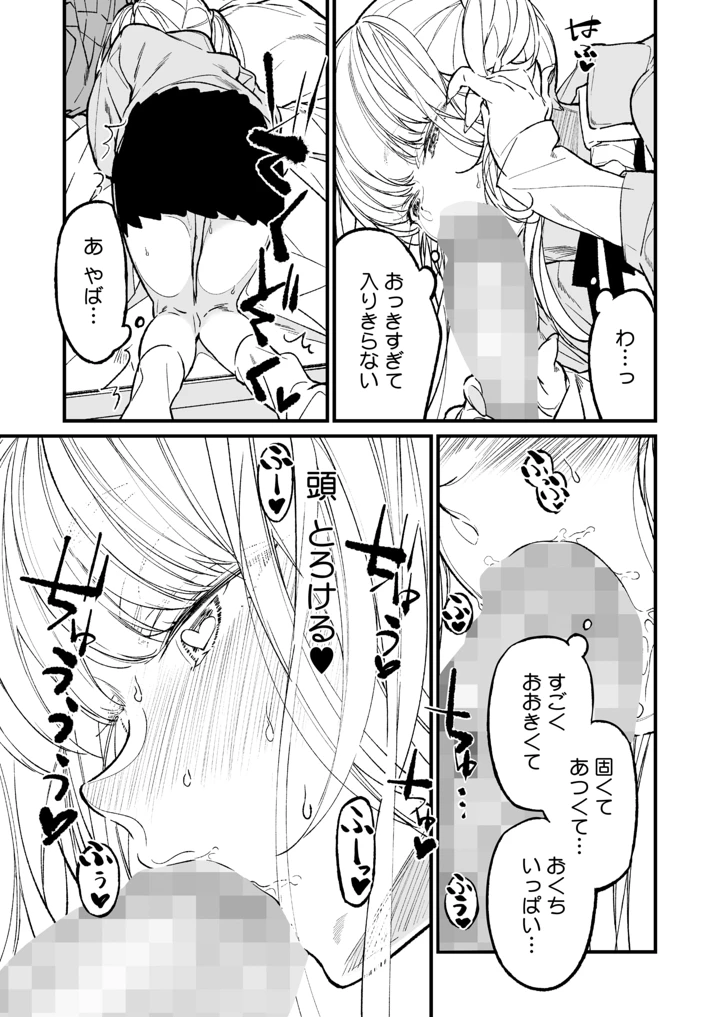 49ページ目