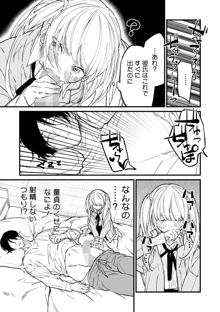 51ページ目