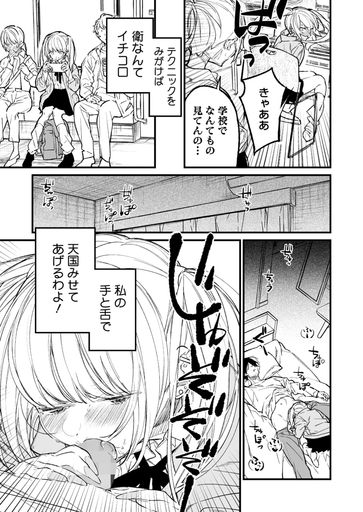 53ページ目