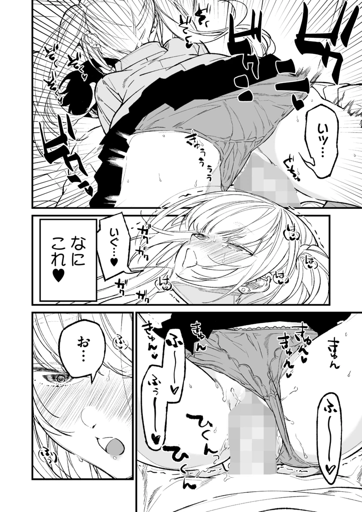 56ページ目