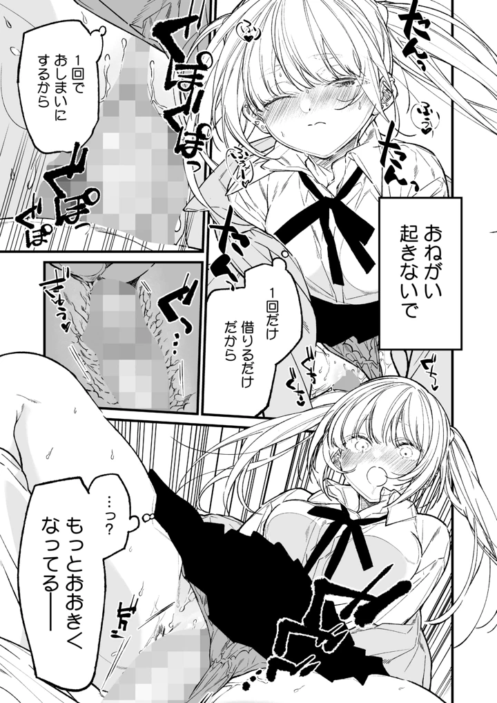 57ページ目