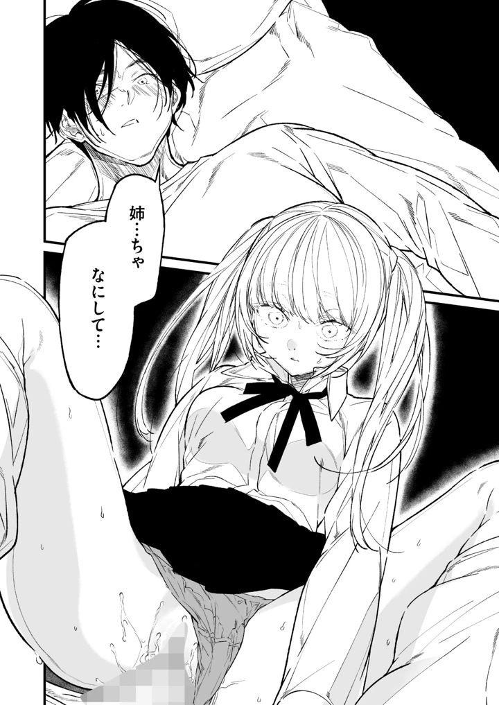 58ページ目