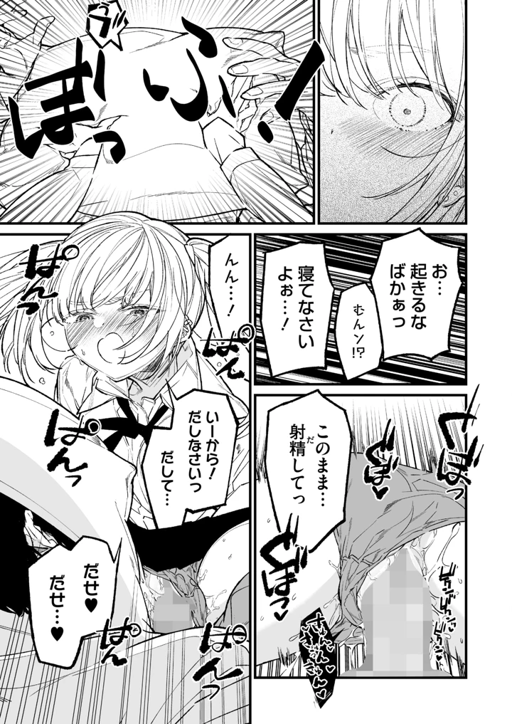 59ページ目