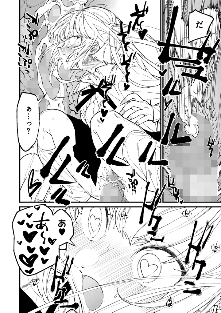60ページ目