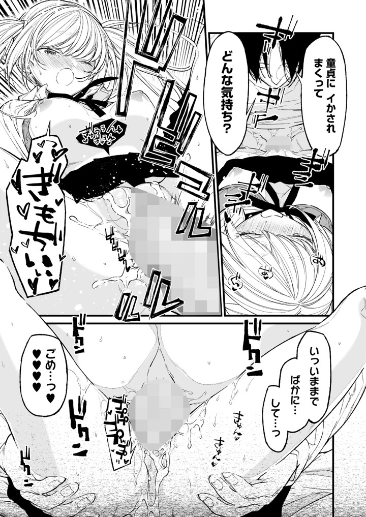 63ページ目