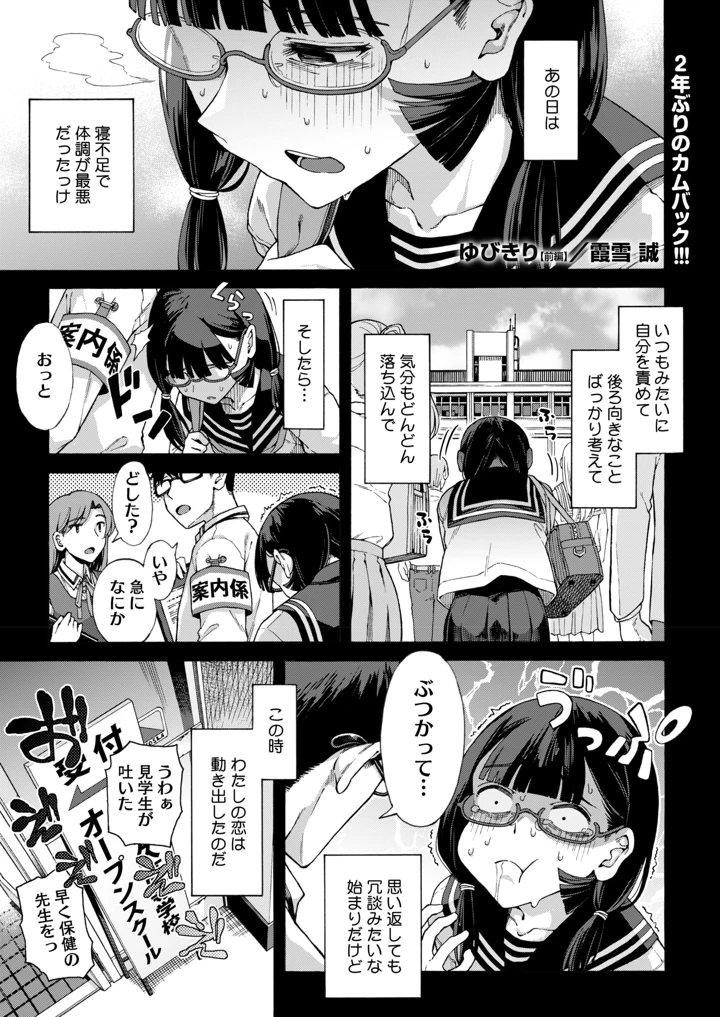65ページ目
