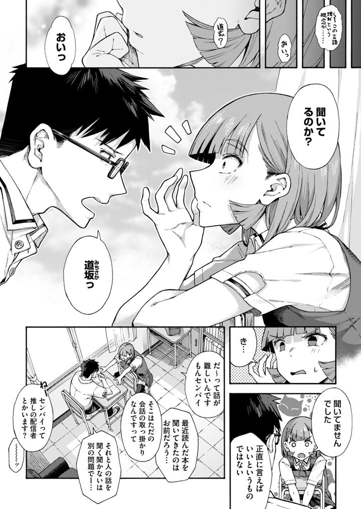 66ページ目