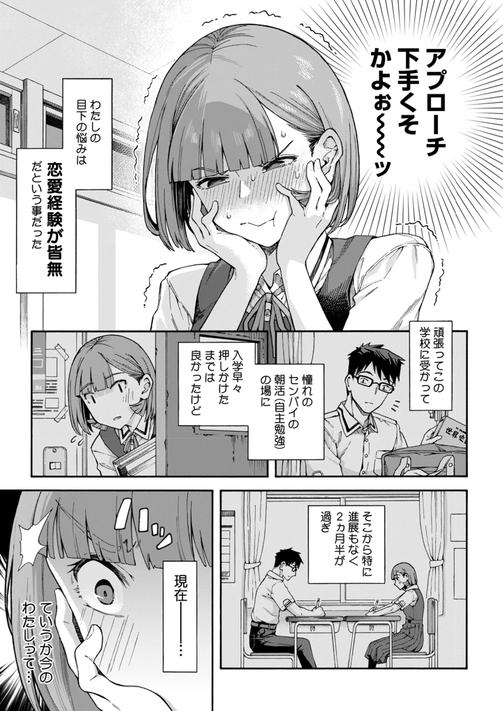 71ページ目
