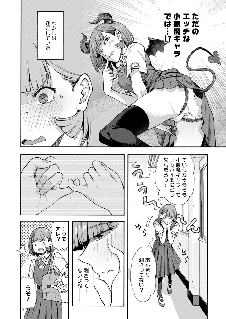 72ページ目