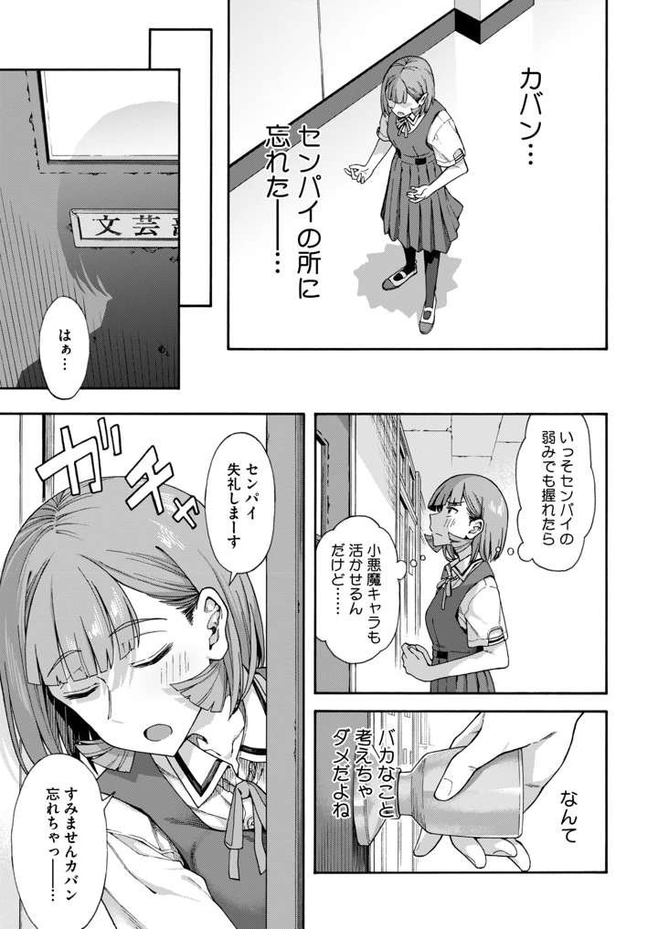 73ページ目