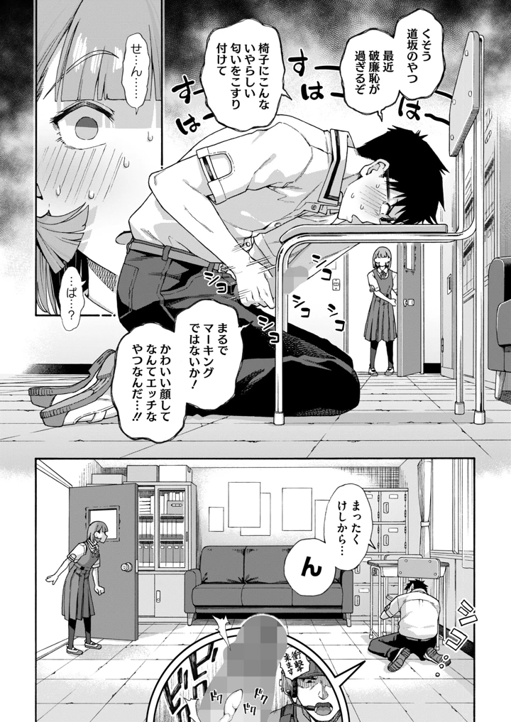 74ページ目
