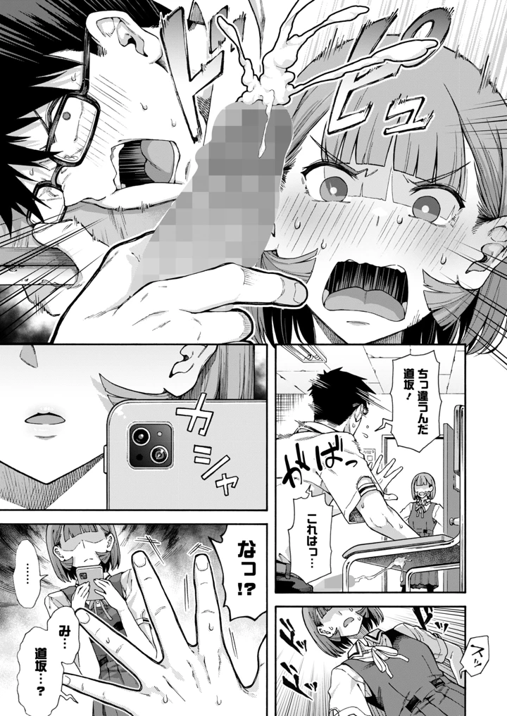75ページ目