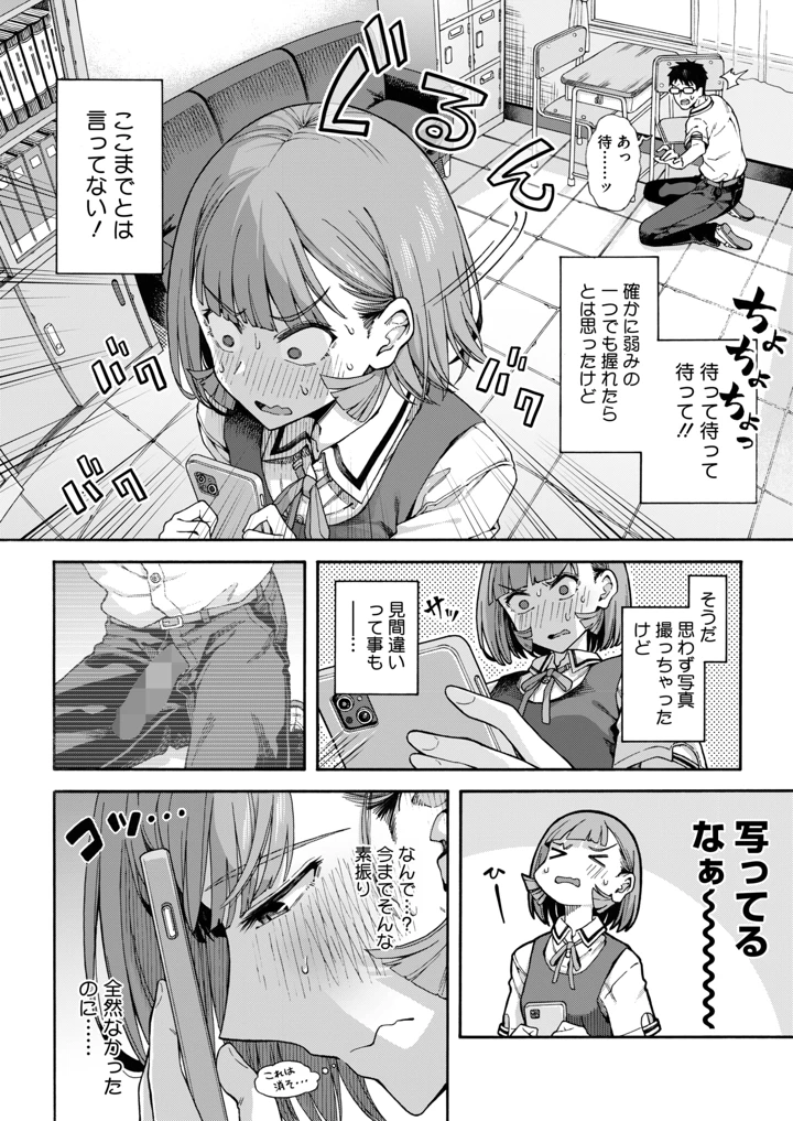 76ページ目