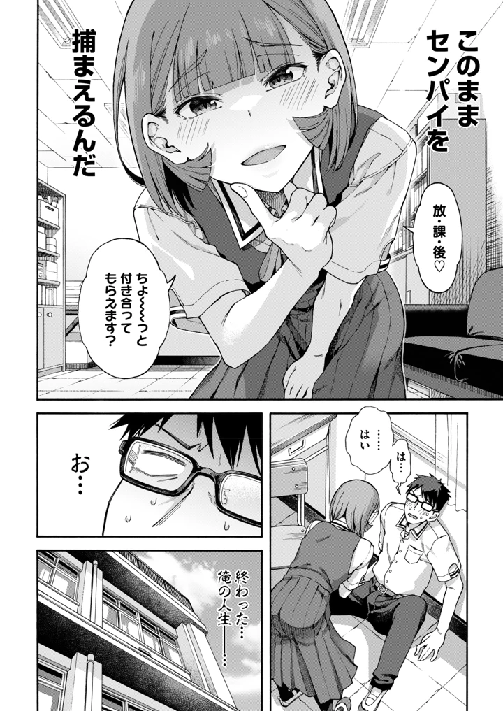 78ページ目