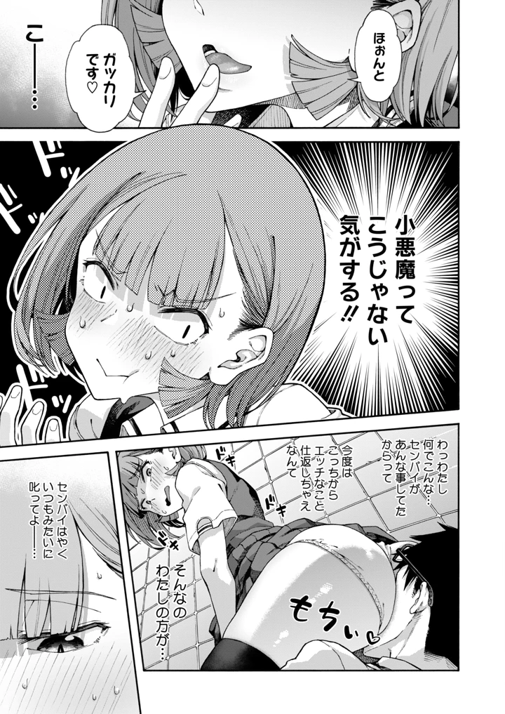 81ページ目