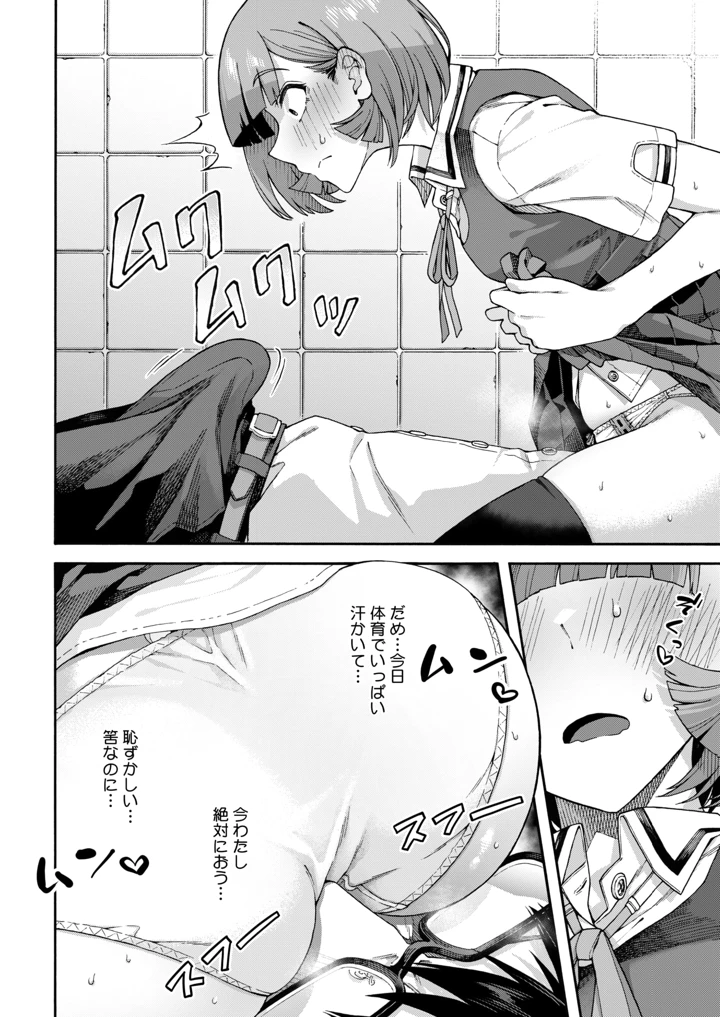 84ページ目