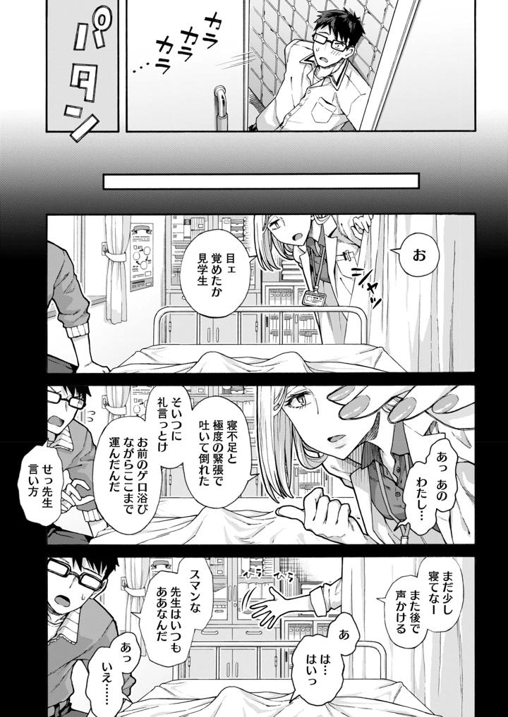 92ページ目