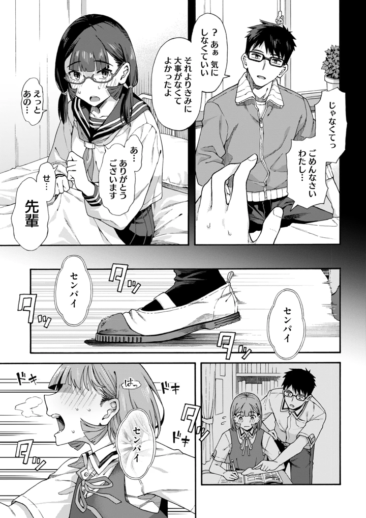 93ページ目