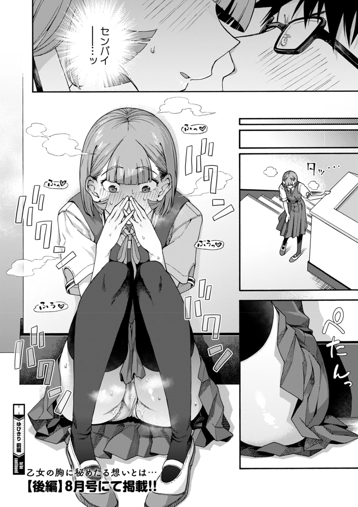 94ページ目