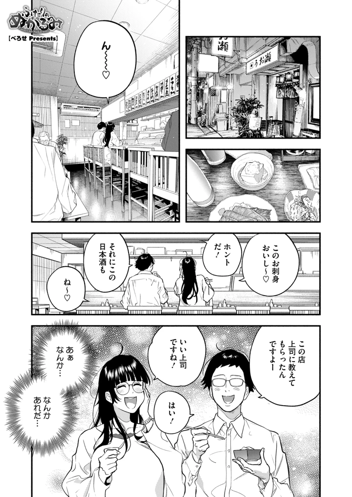 96ページ目