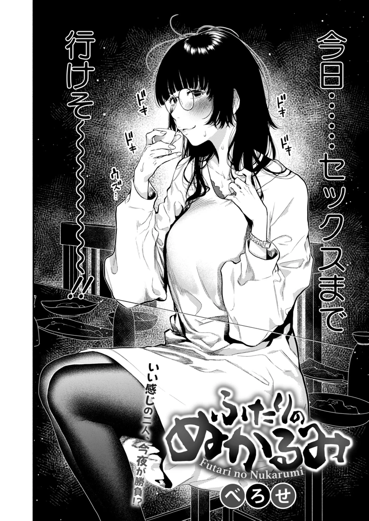 97ページ目