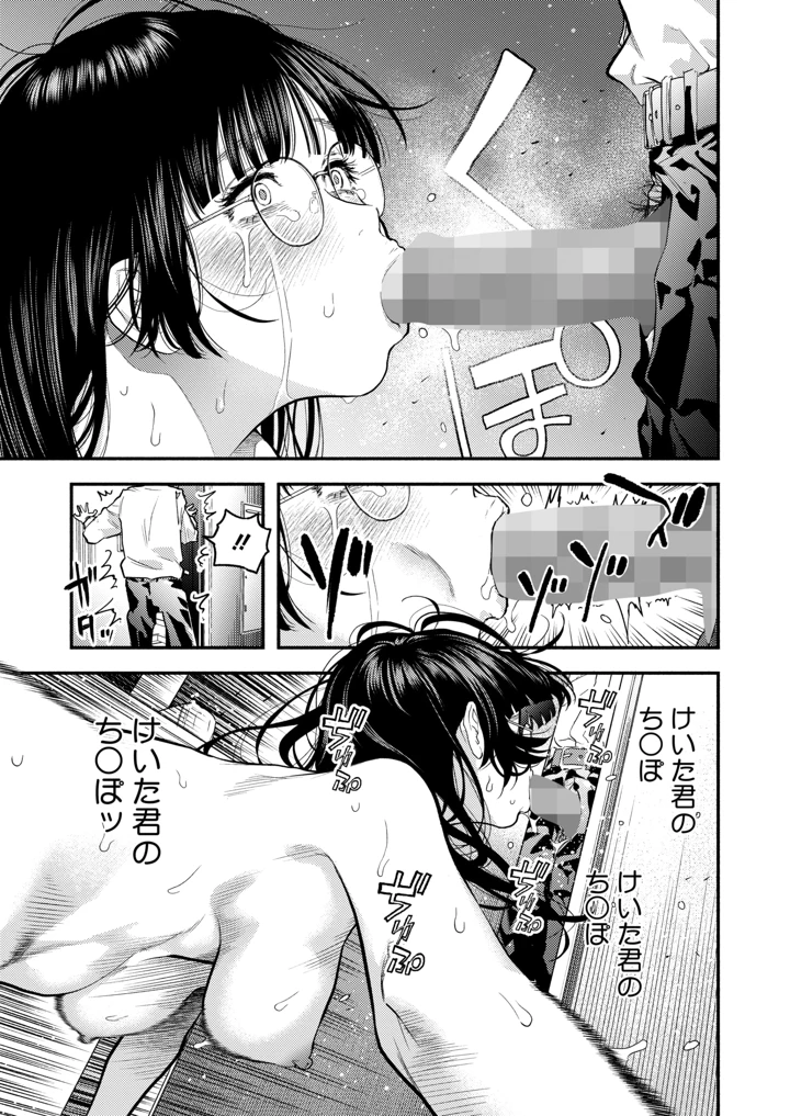 106ページ目