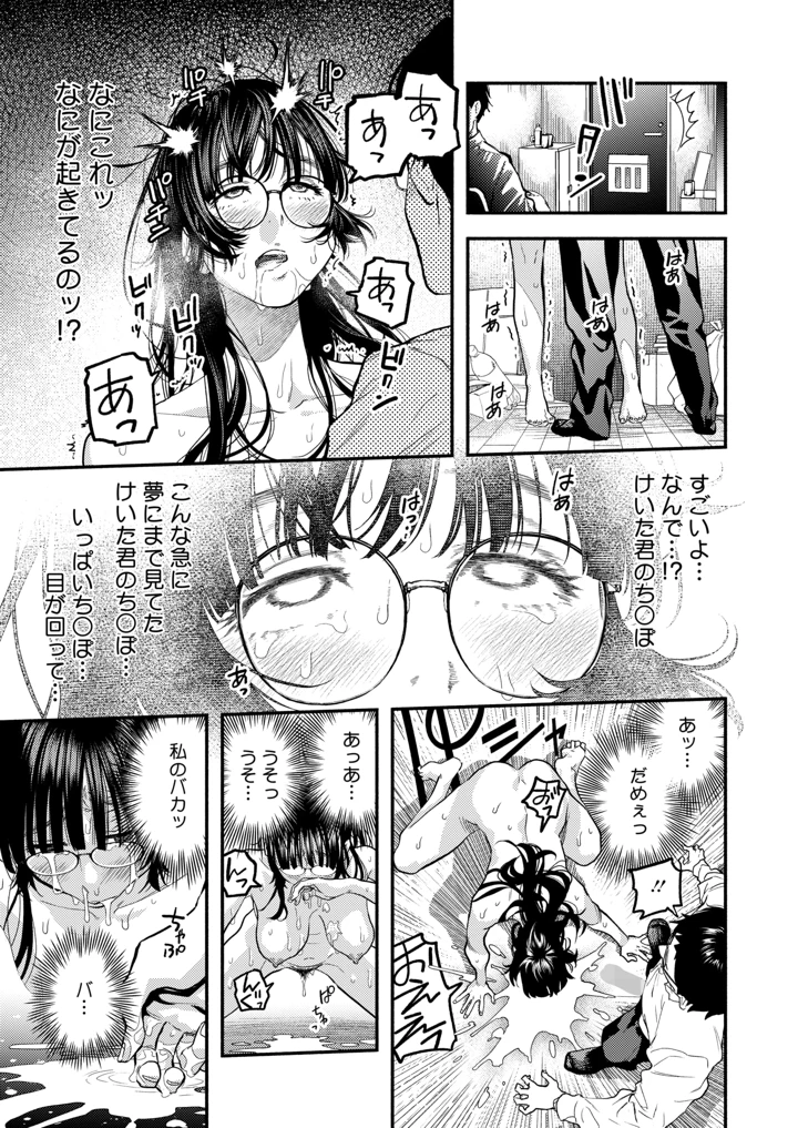 108ページ目