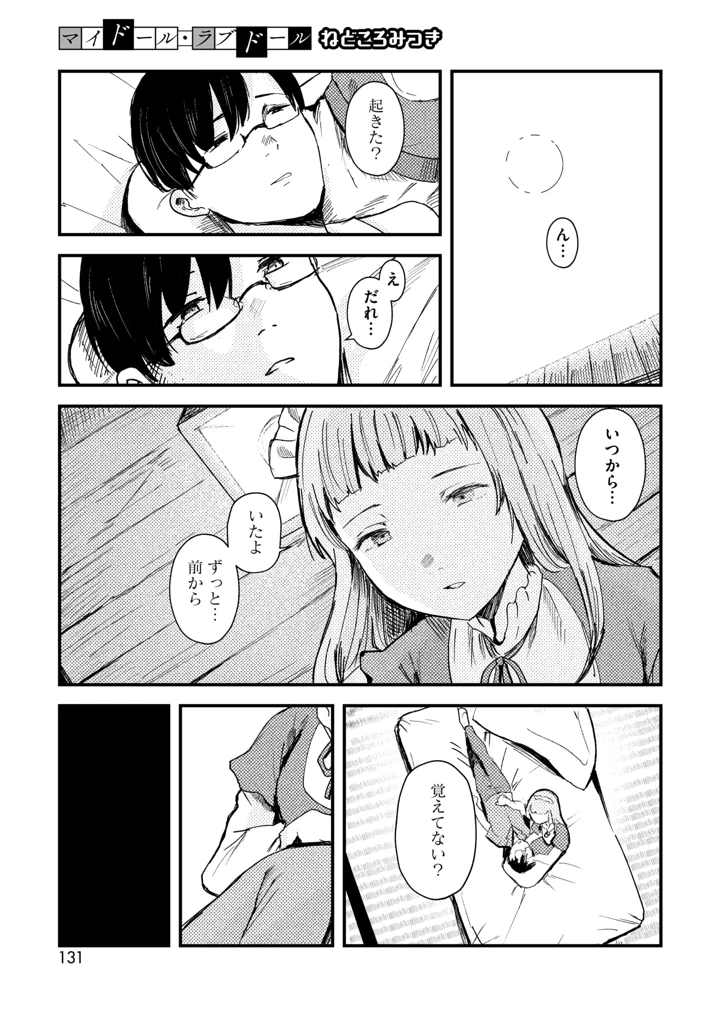 120ページ目