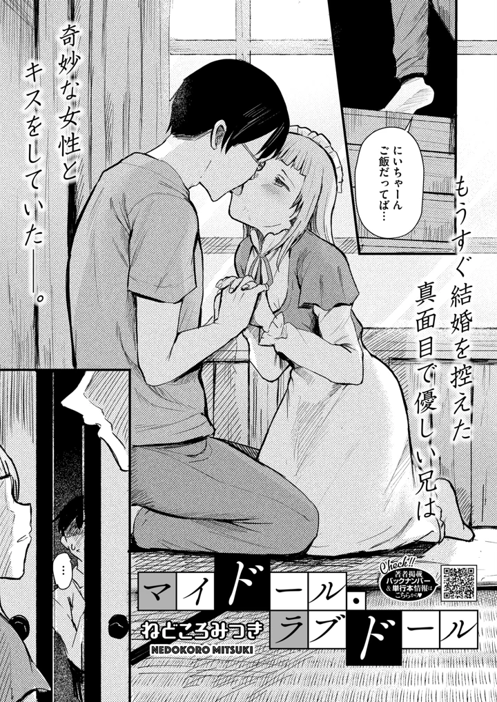 122ページ目