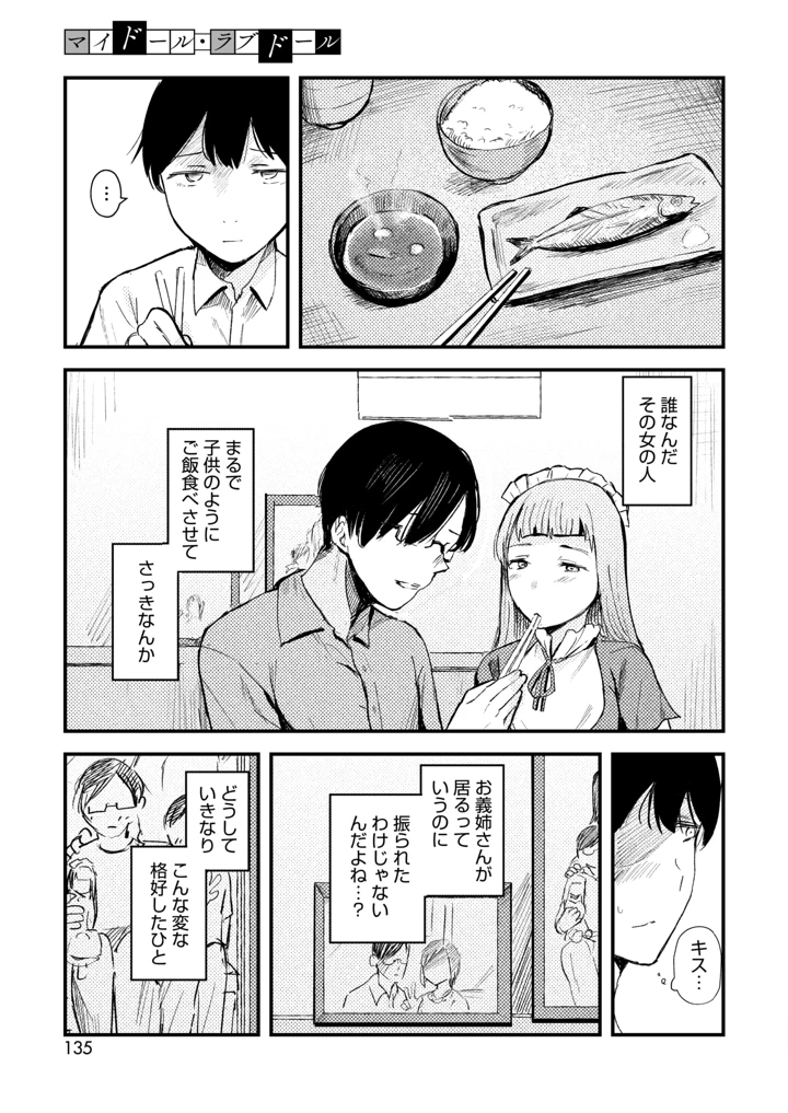 124ページ目