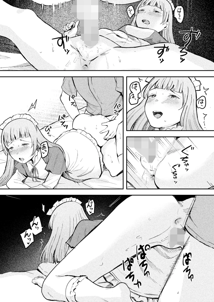 126ページ目
