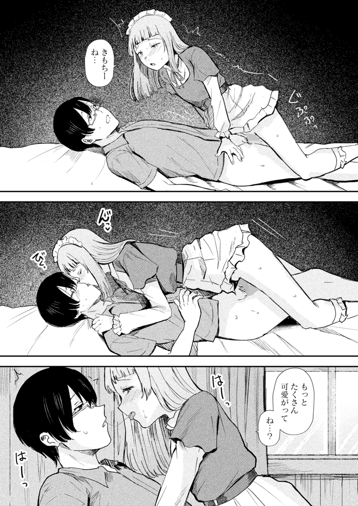 128ページ目