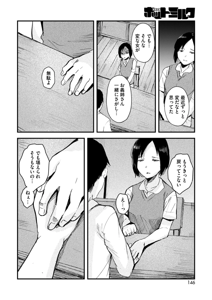 135ページ目