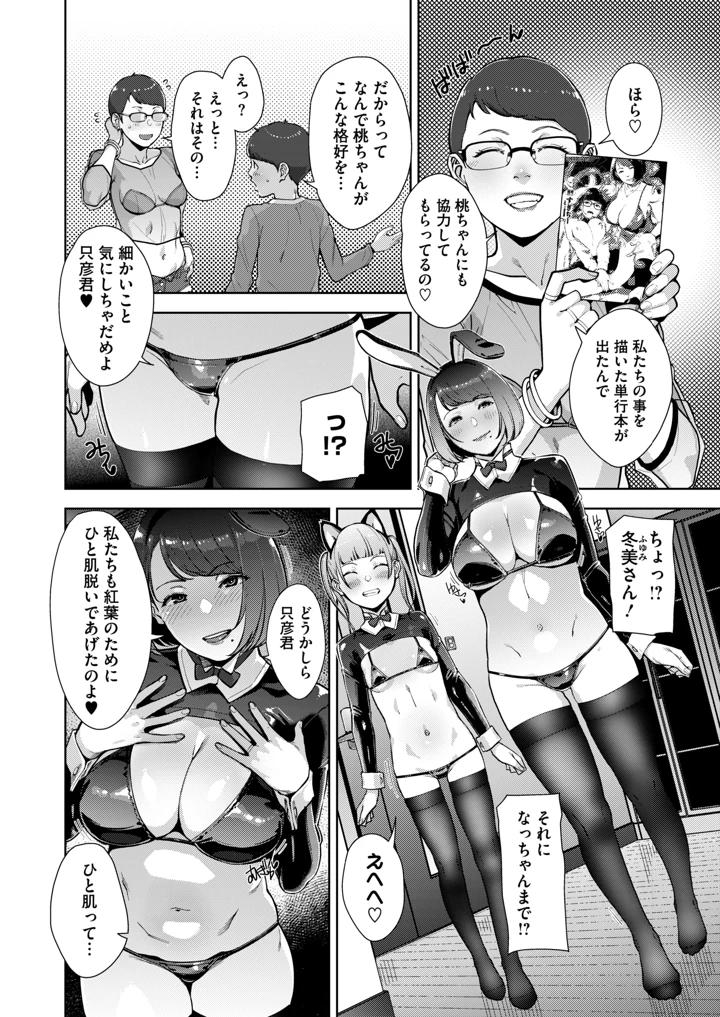 141ページ目