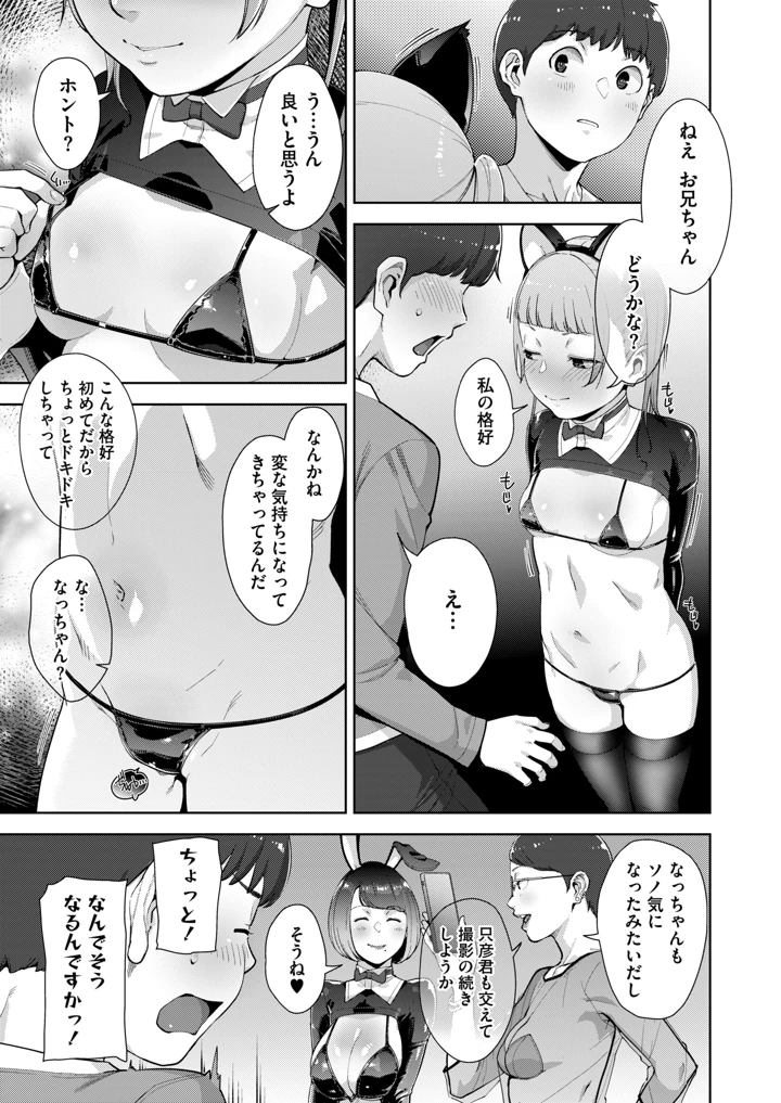 142ページ目