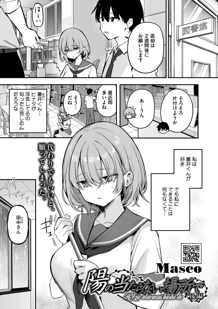 160ページ目